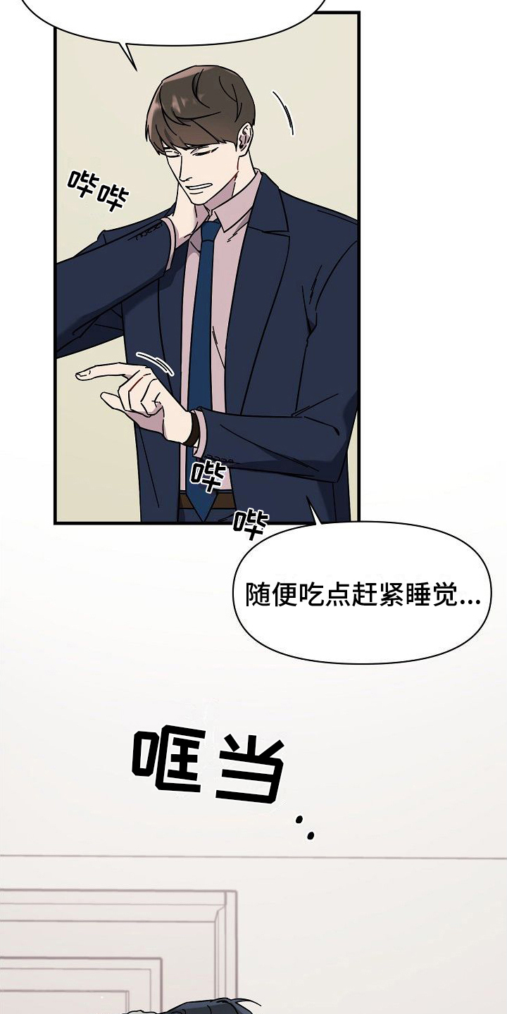 第9章：静观其变7