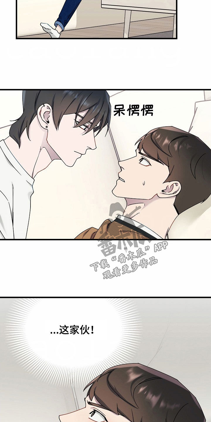 第25话7