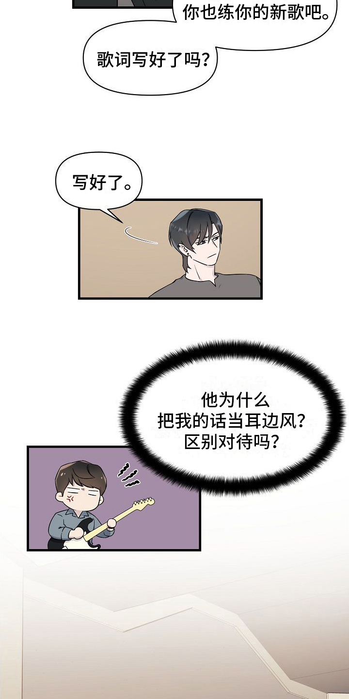 第4章：批评11