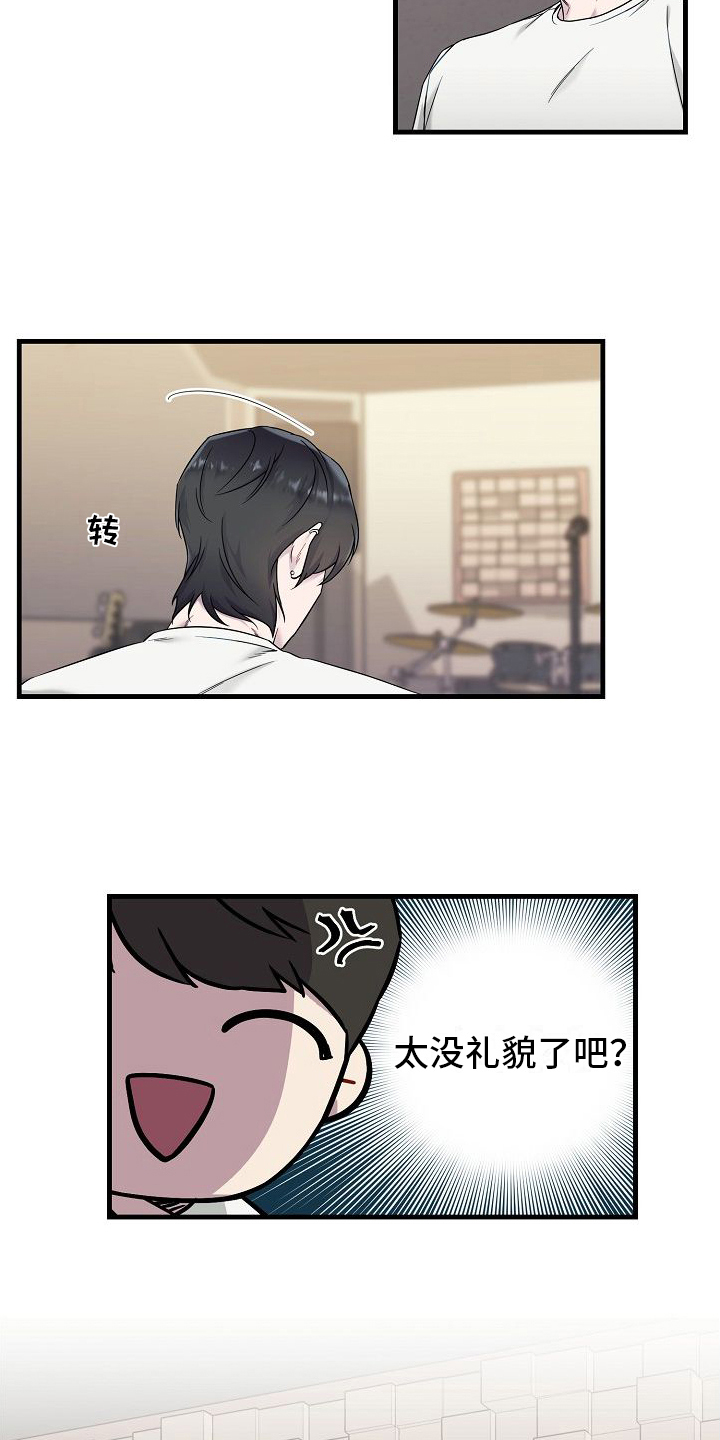 第2章：邀请3