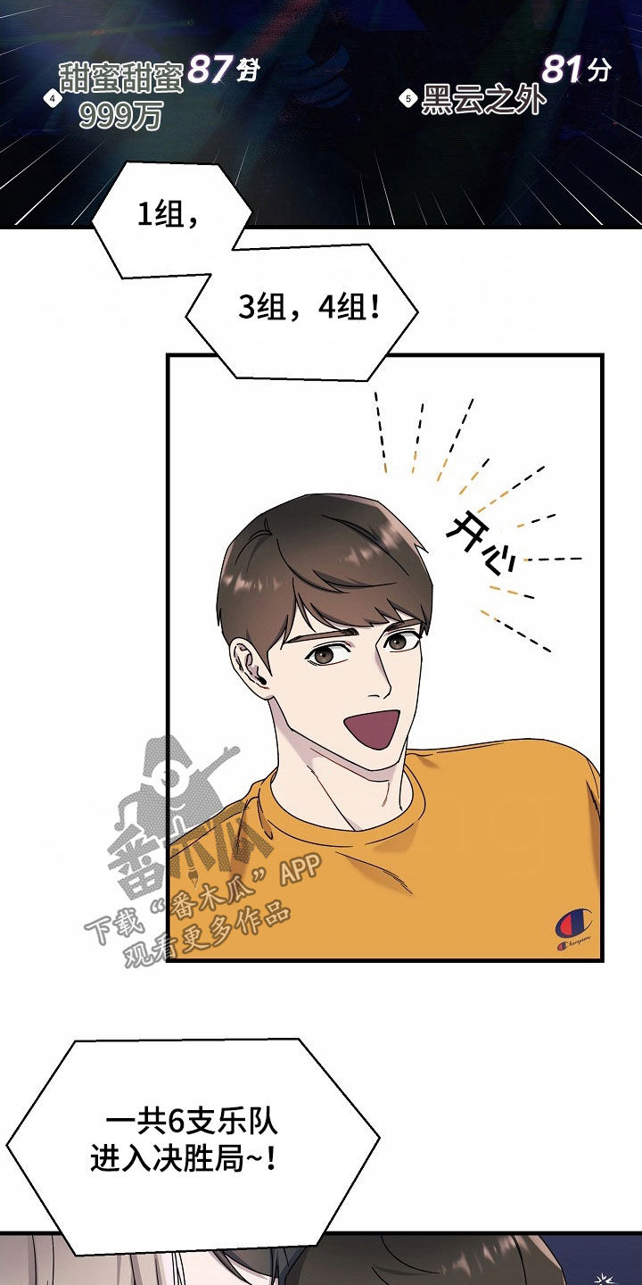 第37话6