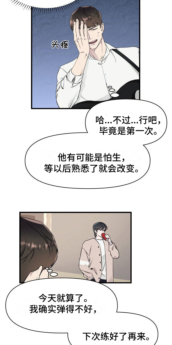 第4章：批评6