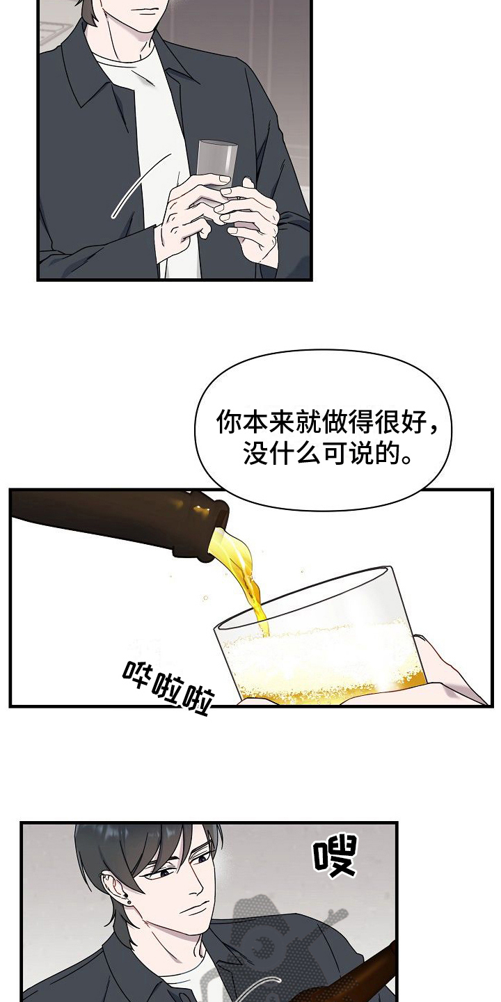 第13章：庆祝16