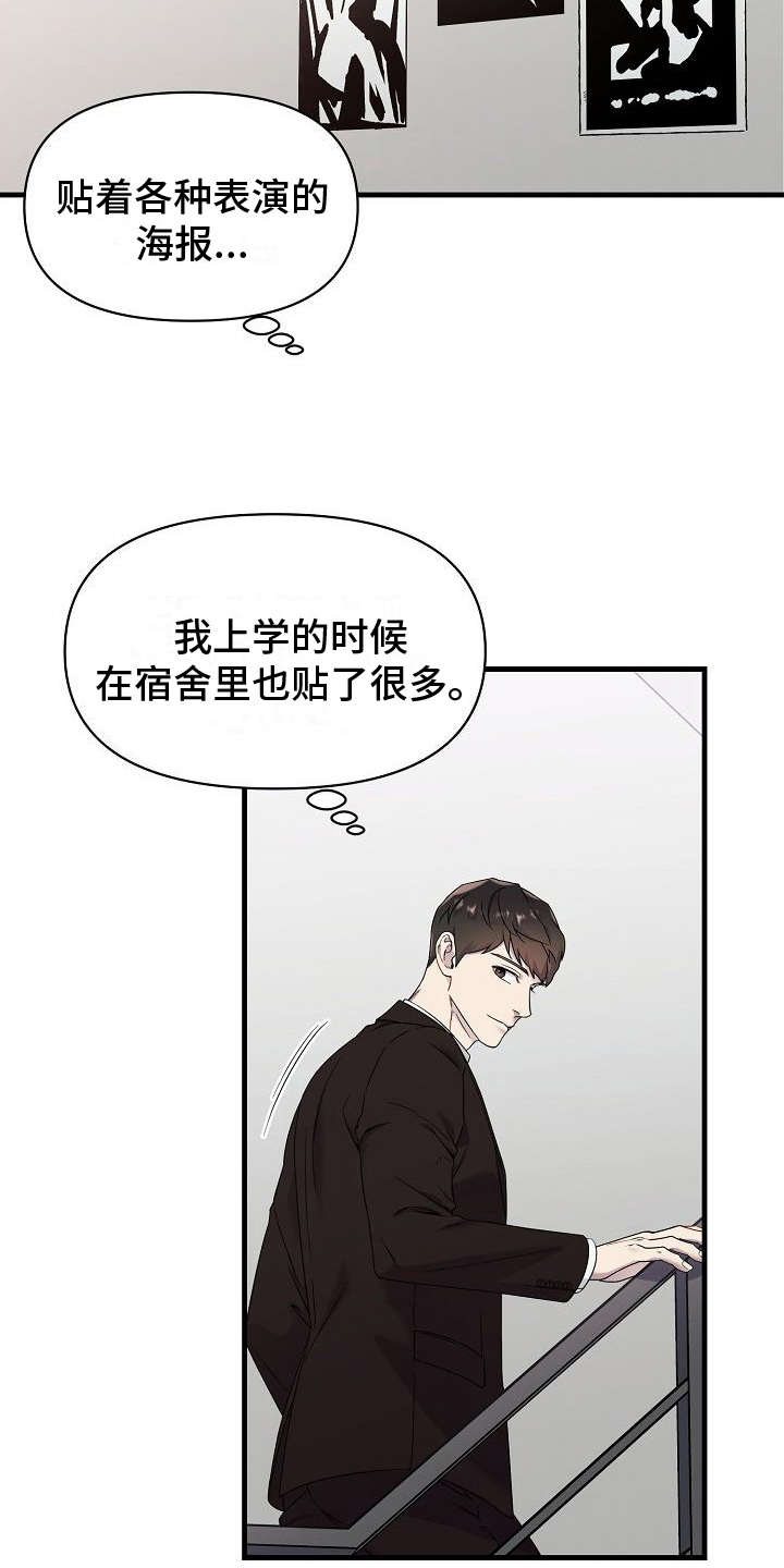 第1章：联系17