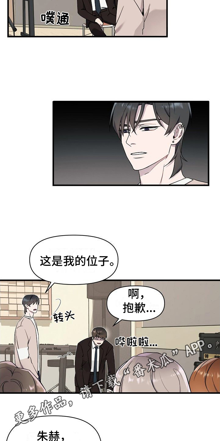 第5章：有事15