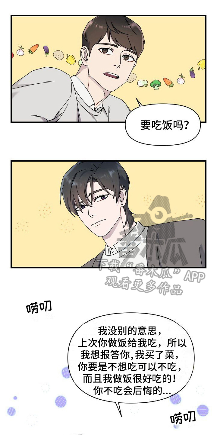 第12章：做饭9