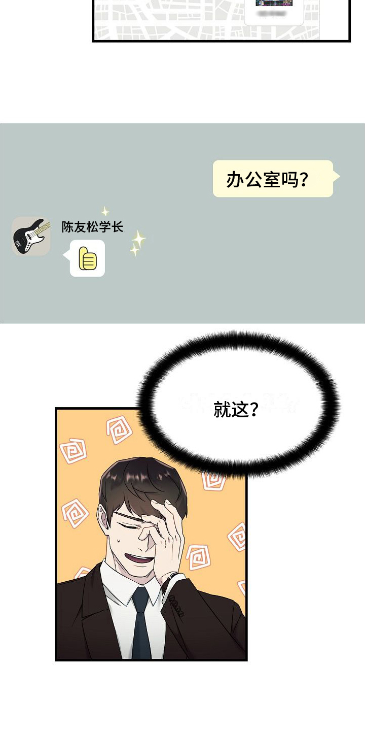 第1章：联系12