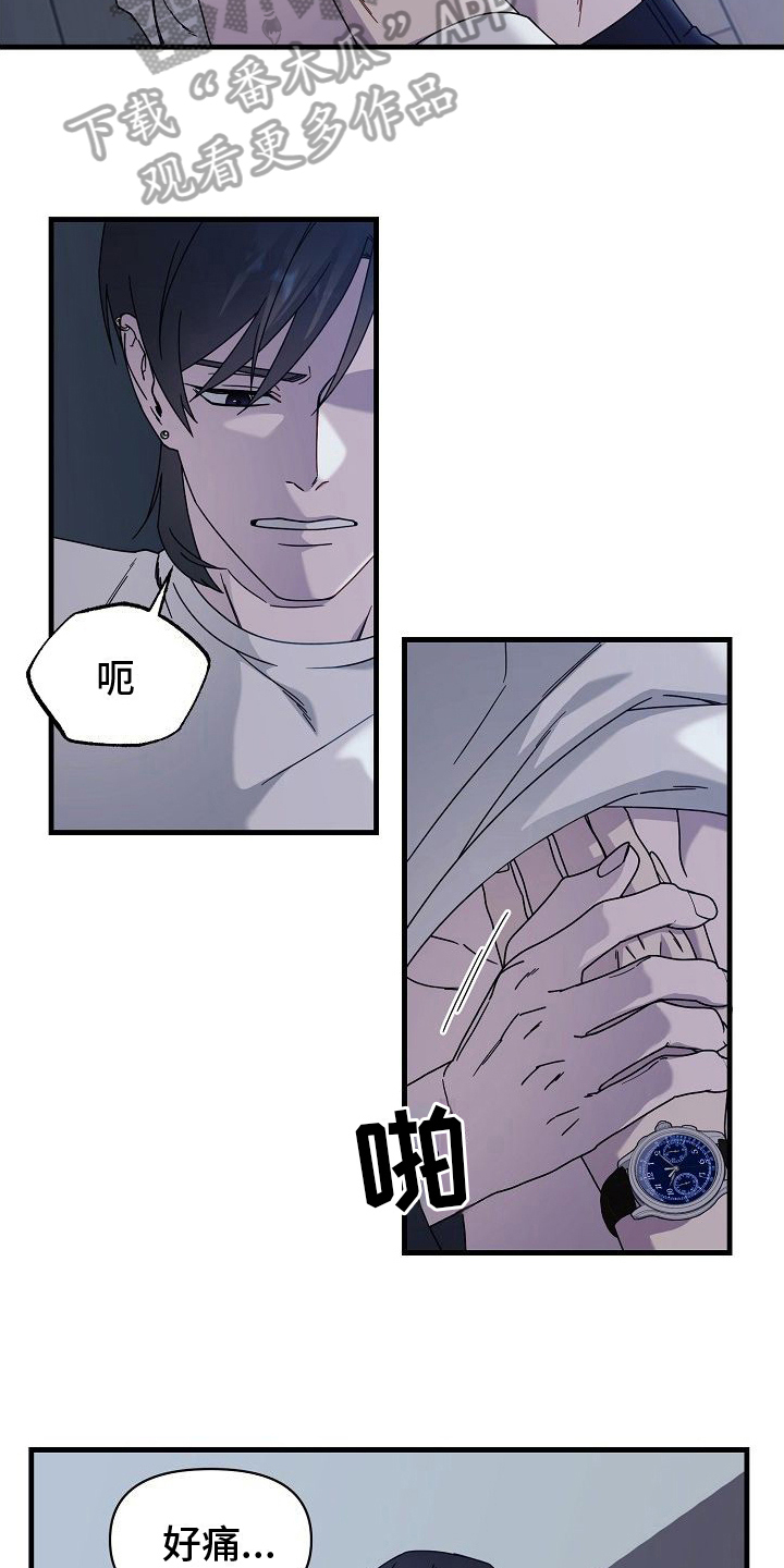 第14章：醉酒15