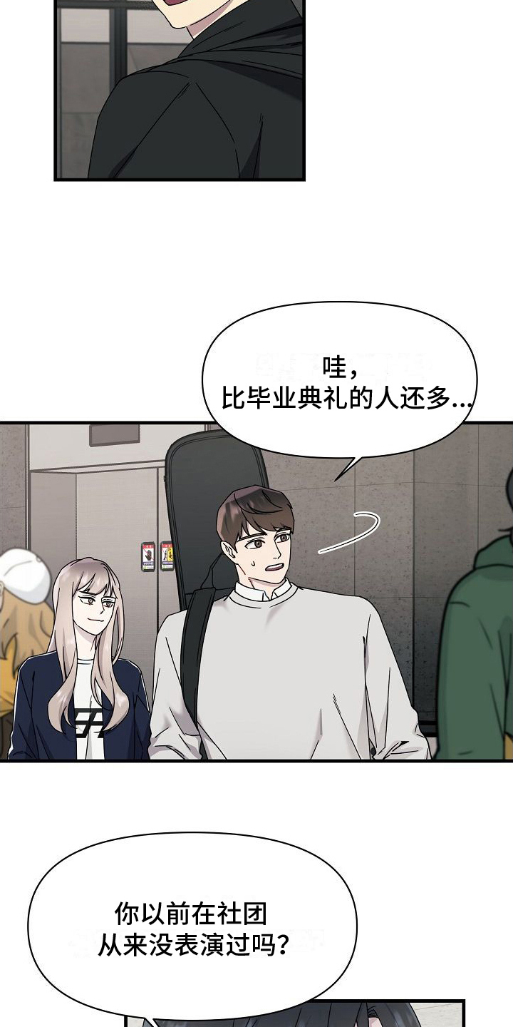 第10章：表演5