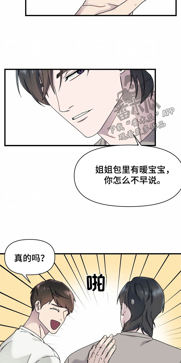第37话12