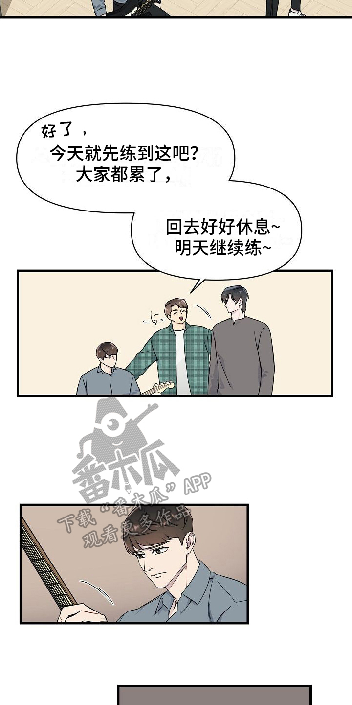 第4章：批评14