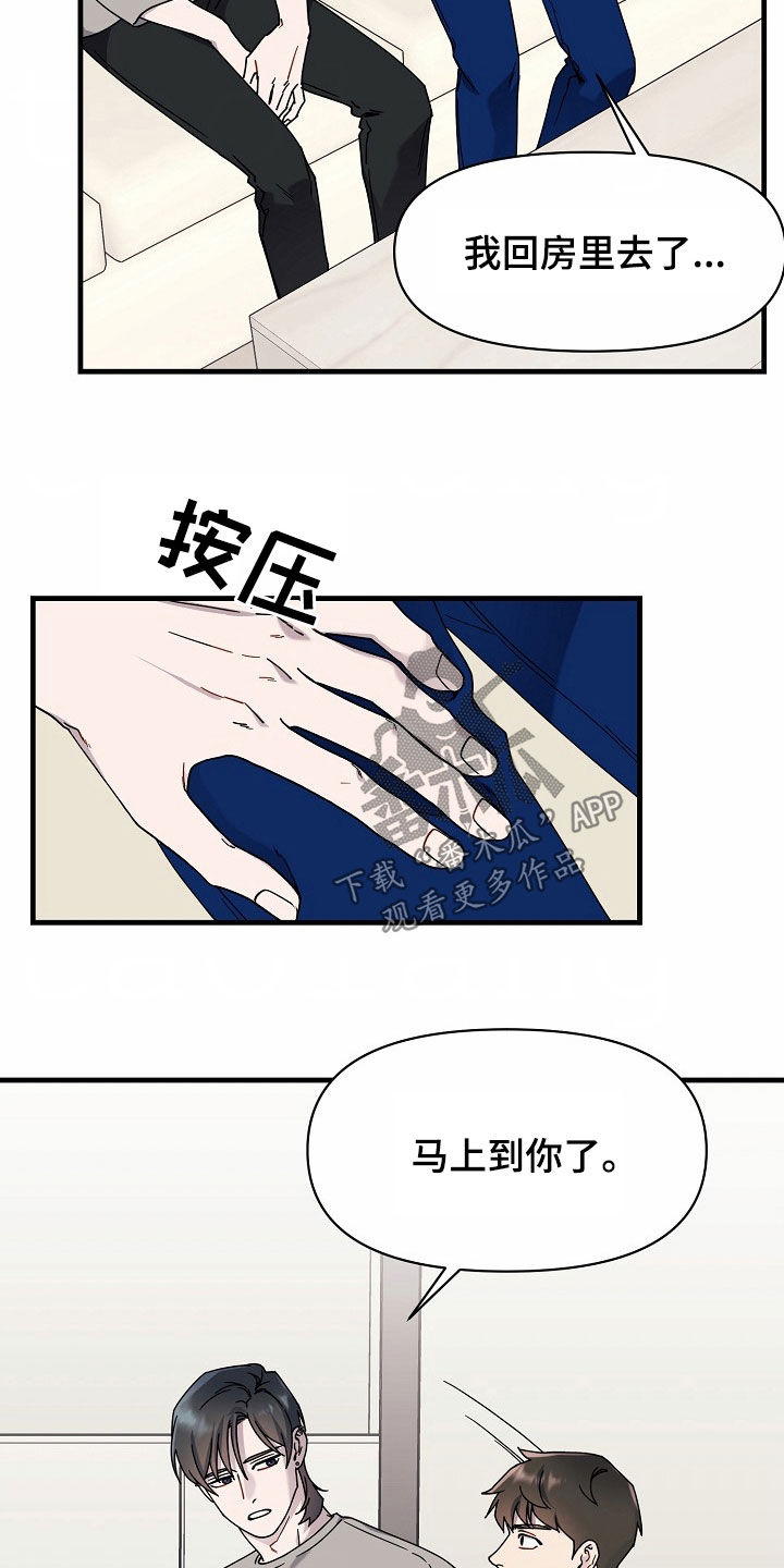 第37话19