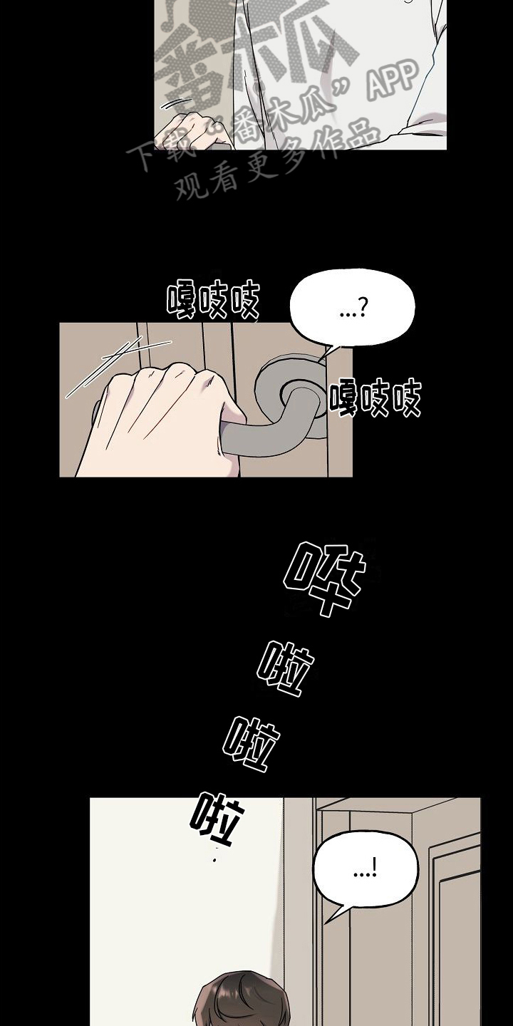 第7章：和好12