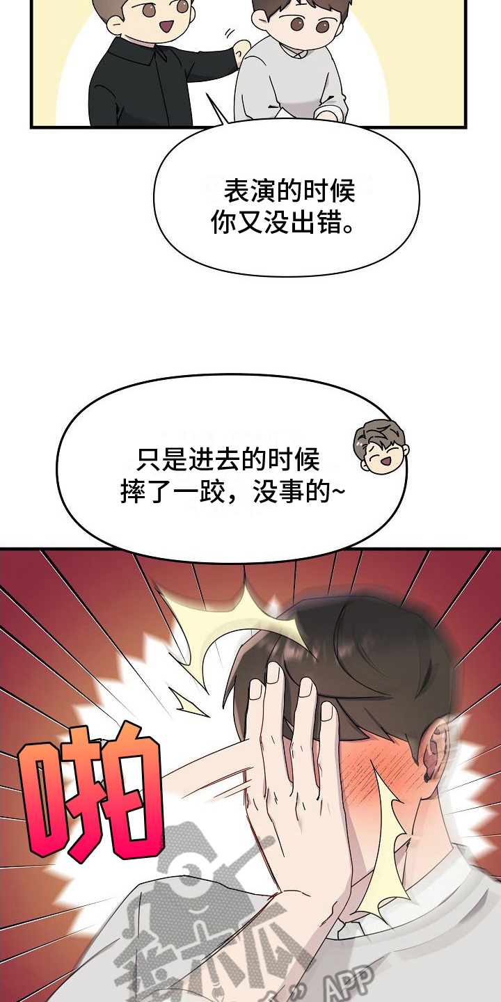 第11章：感受11