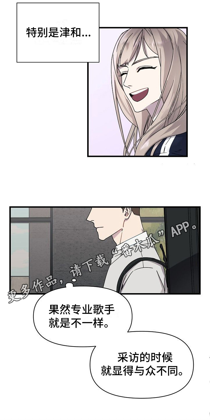 第11章：感受18