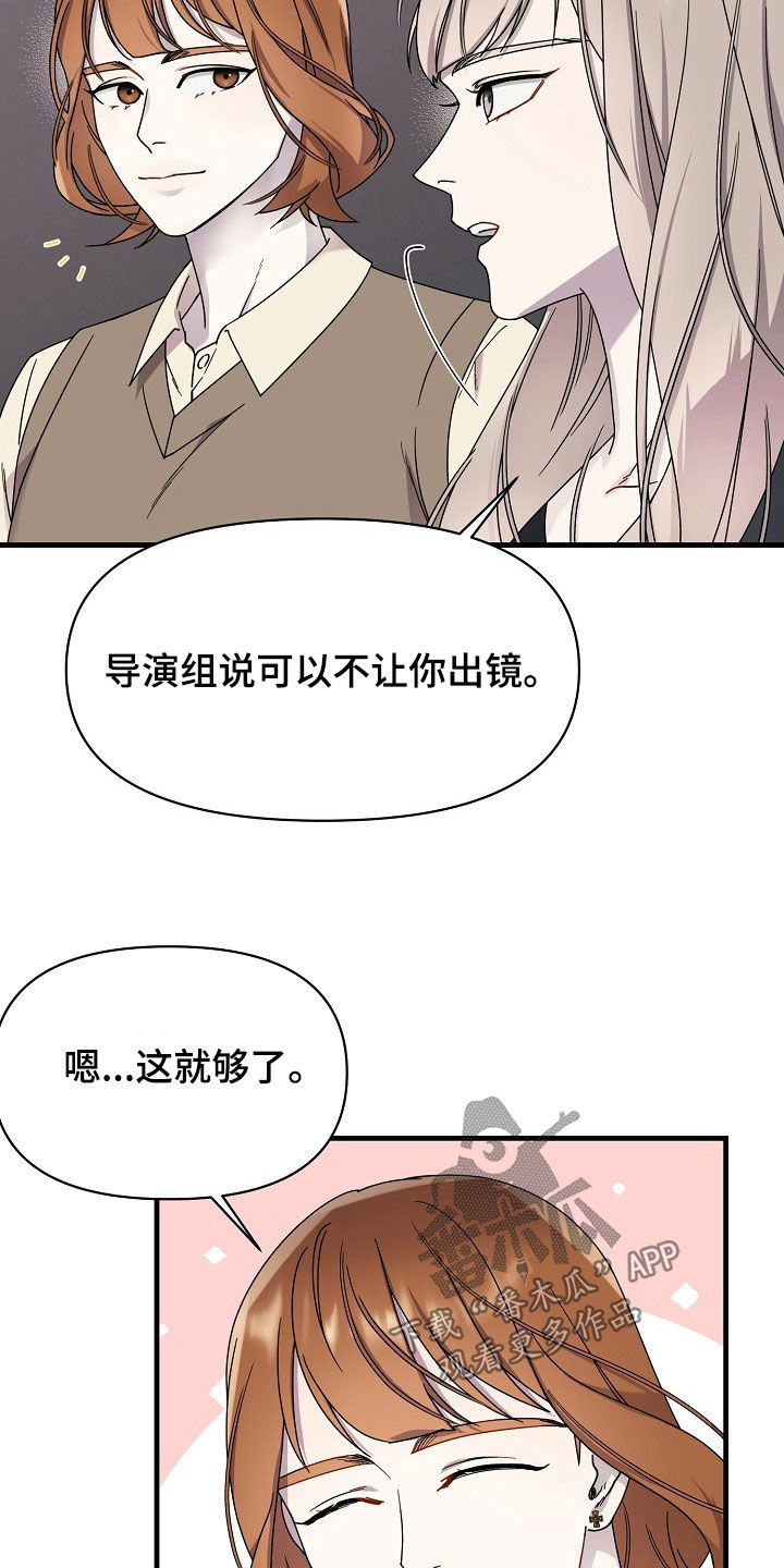 第19话3