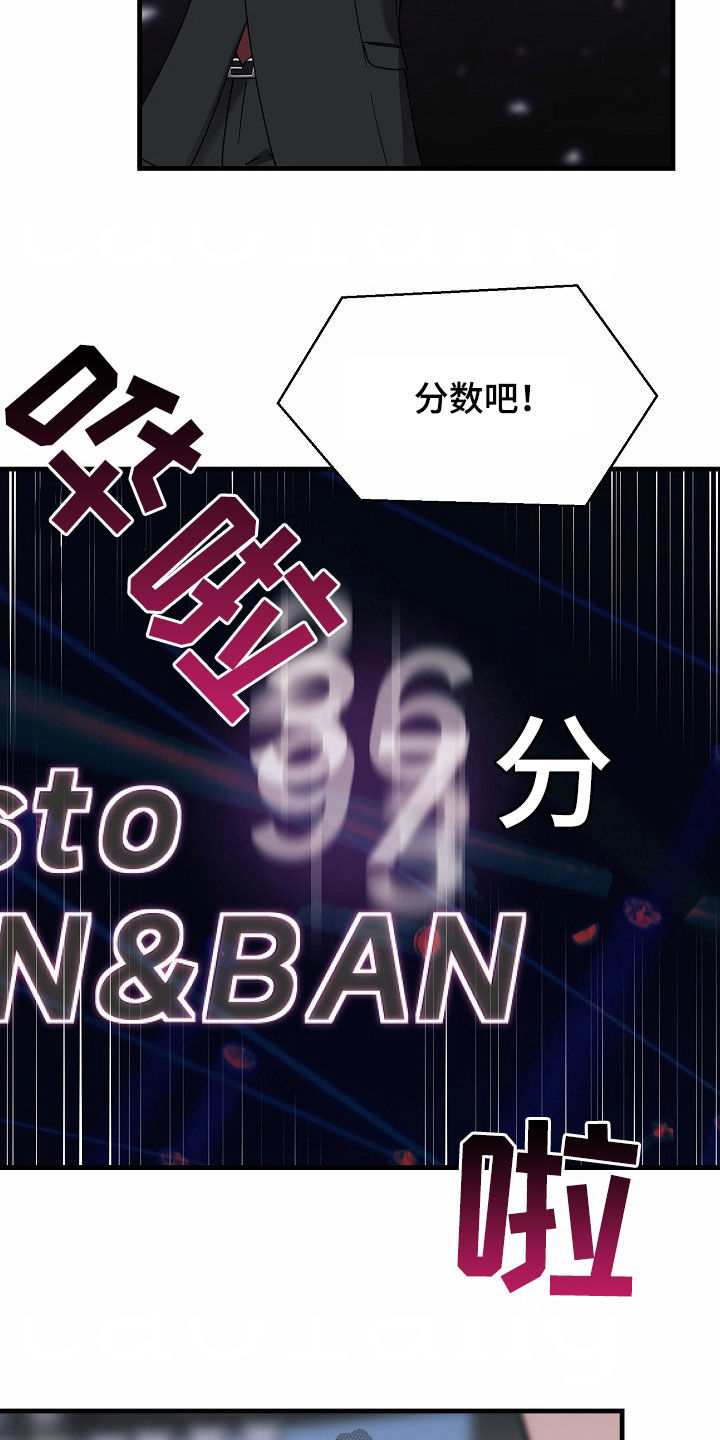 第37话3