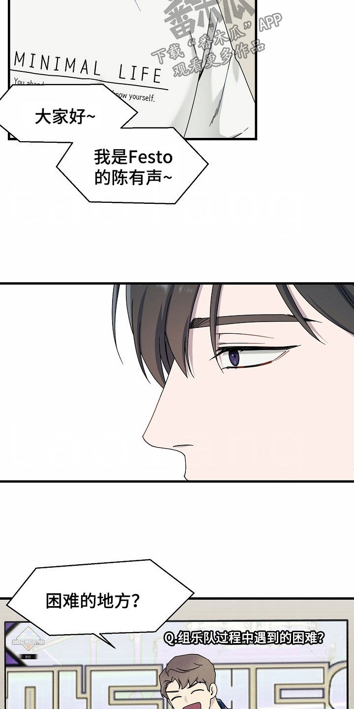 第37话16