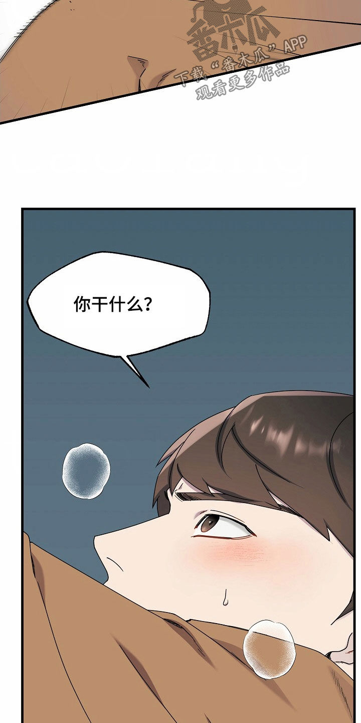 第25话3