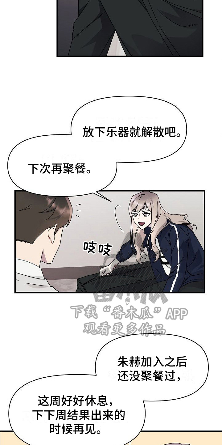 第11章：感受14
