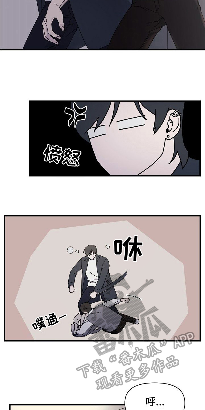 第14章：醉酒6