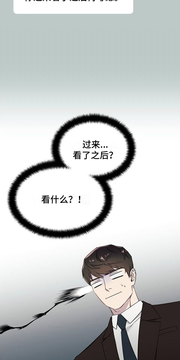 第1章：联系10