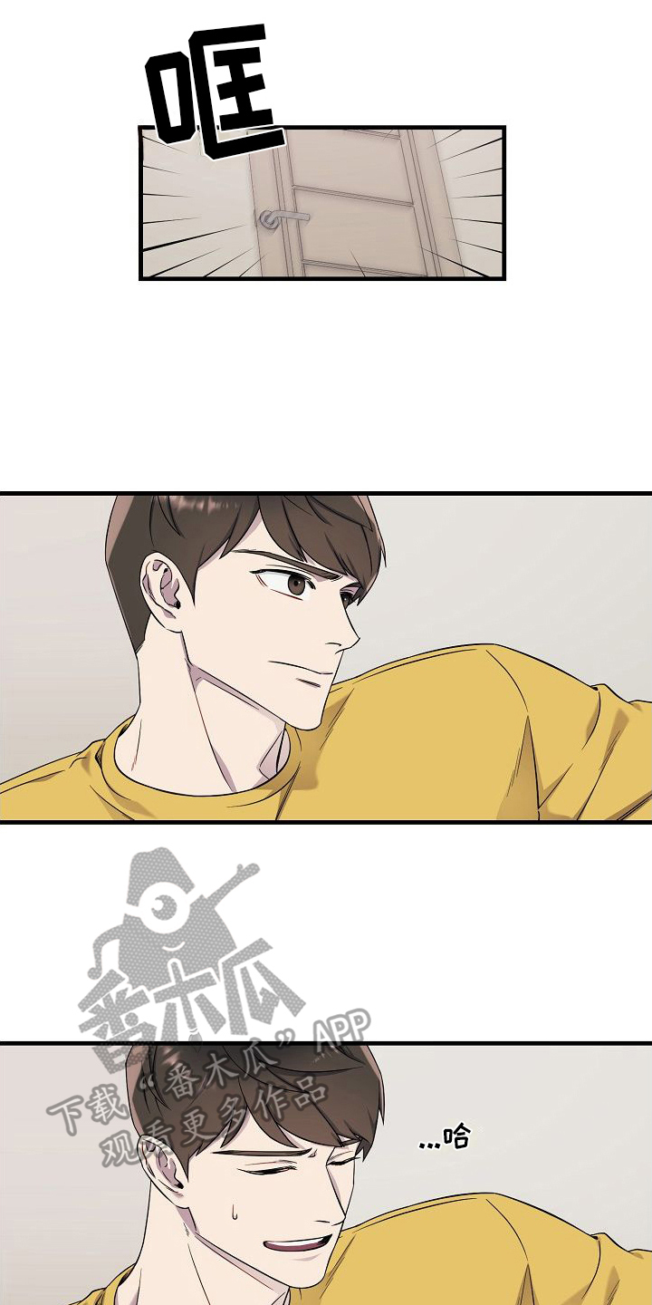 第7章：和好3