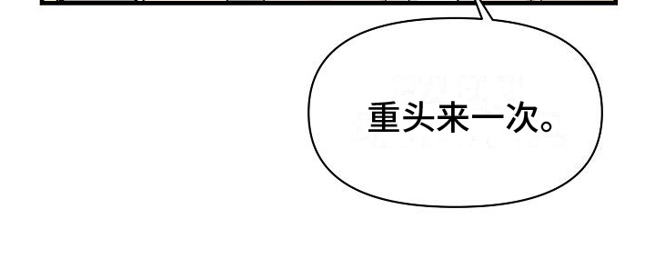 第3章：加入团队16