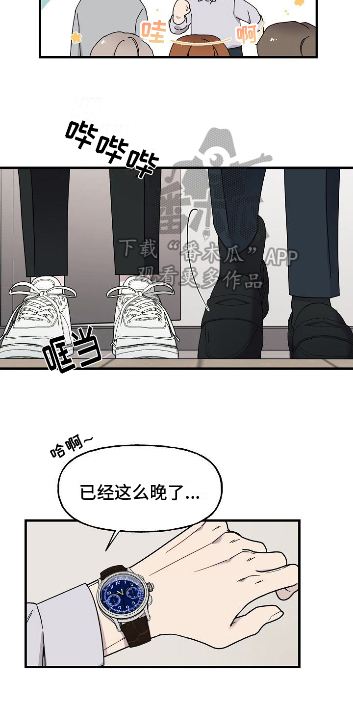 第8章：比赛准备15