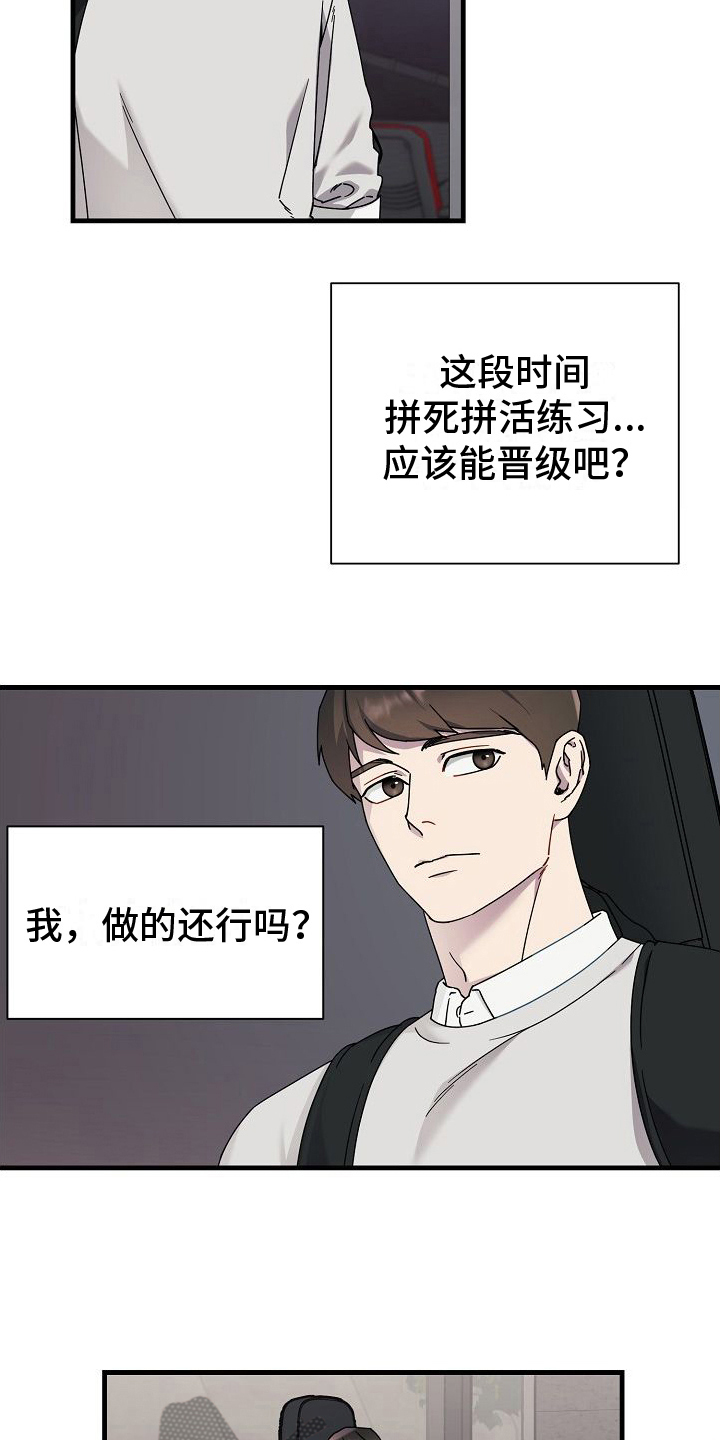 第11章：感受16
