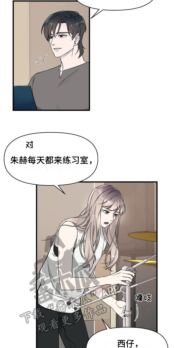 第4章：批评10