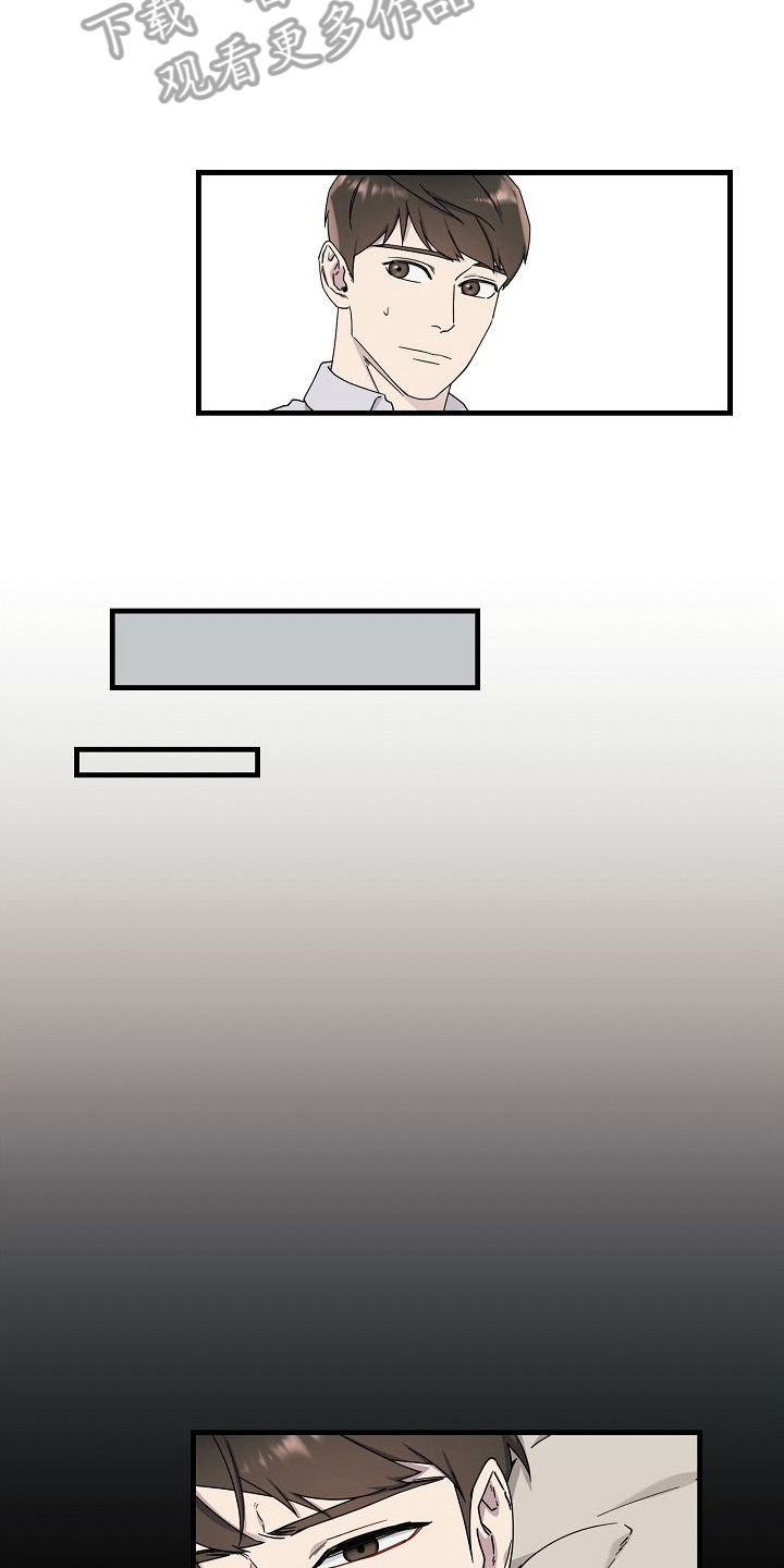 第7章：和好10