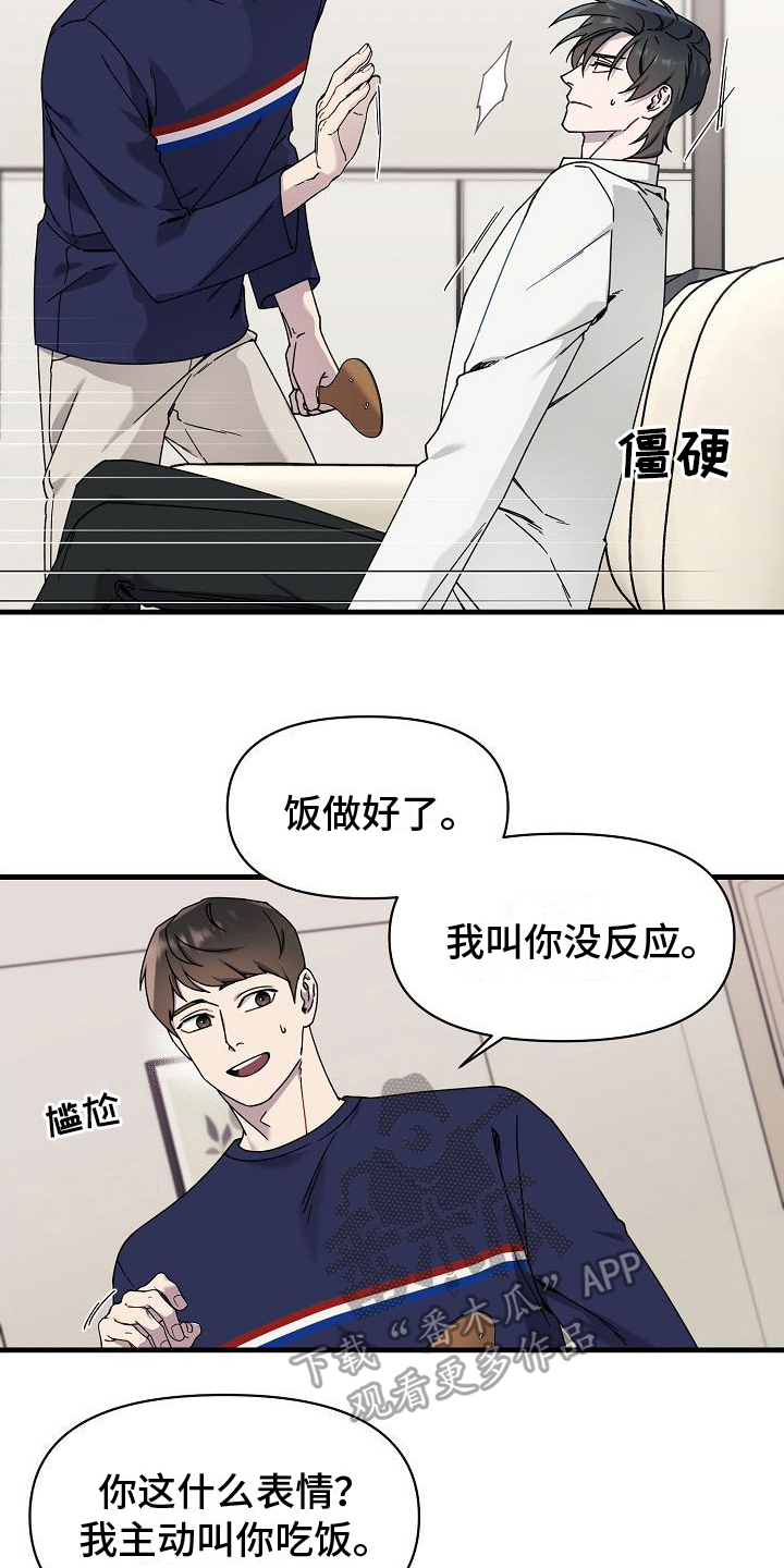 第12章：做饭12