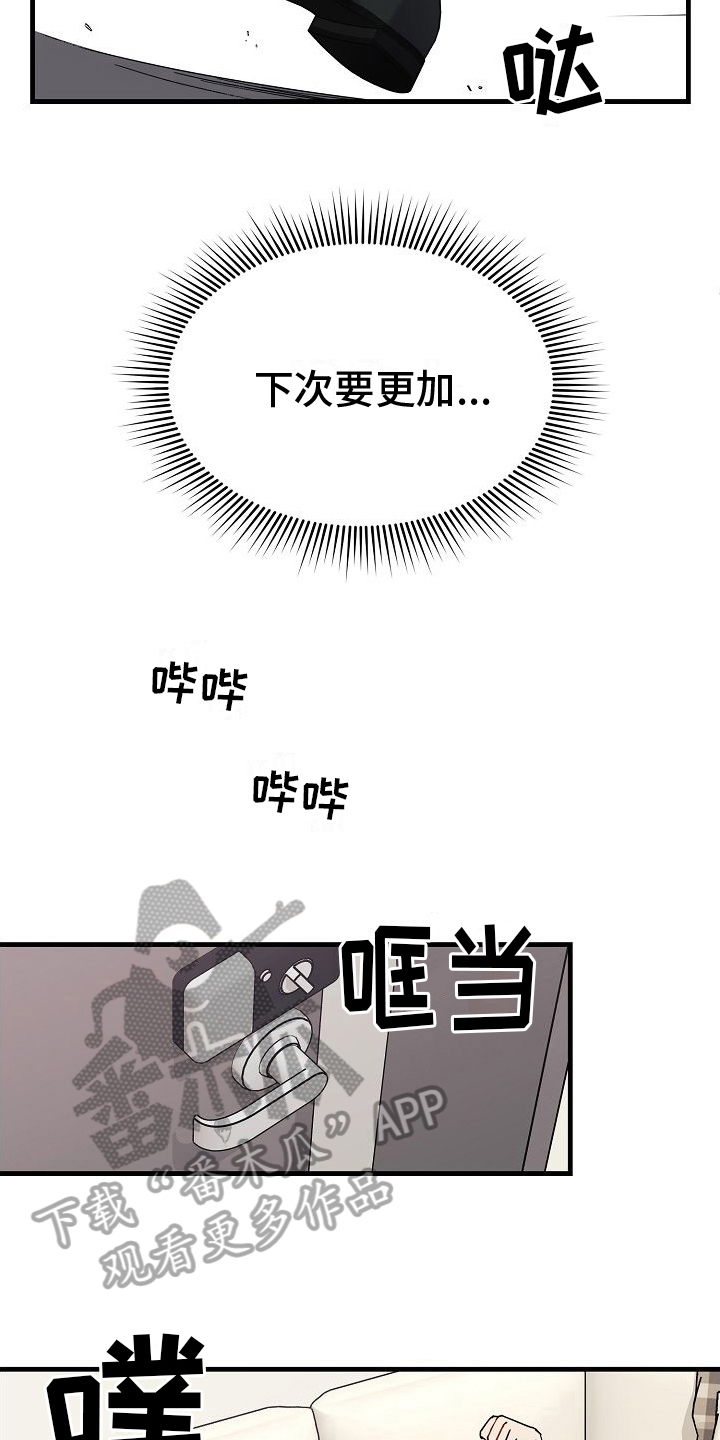 第12章：做饭7