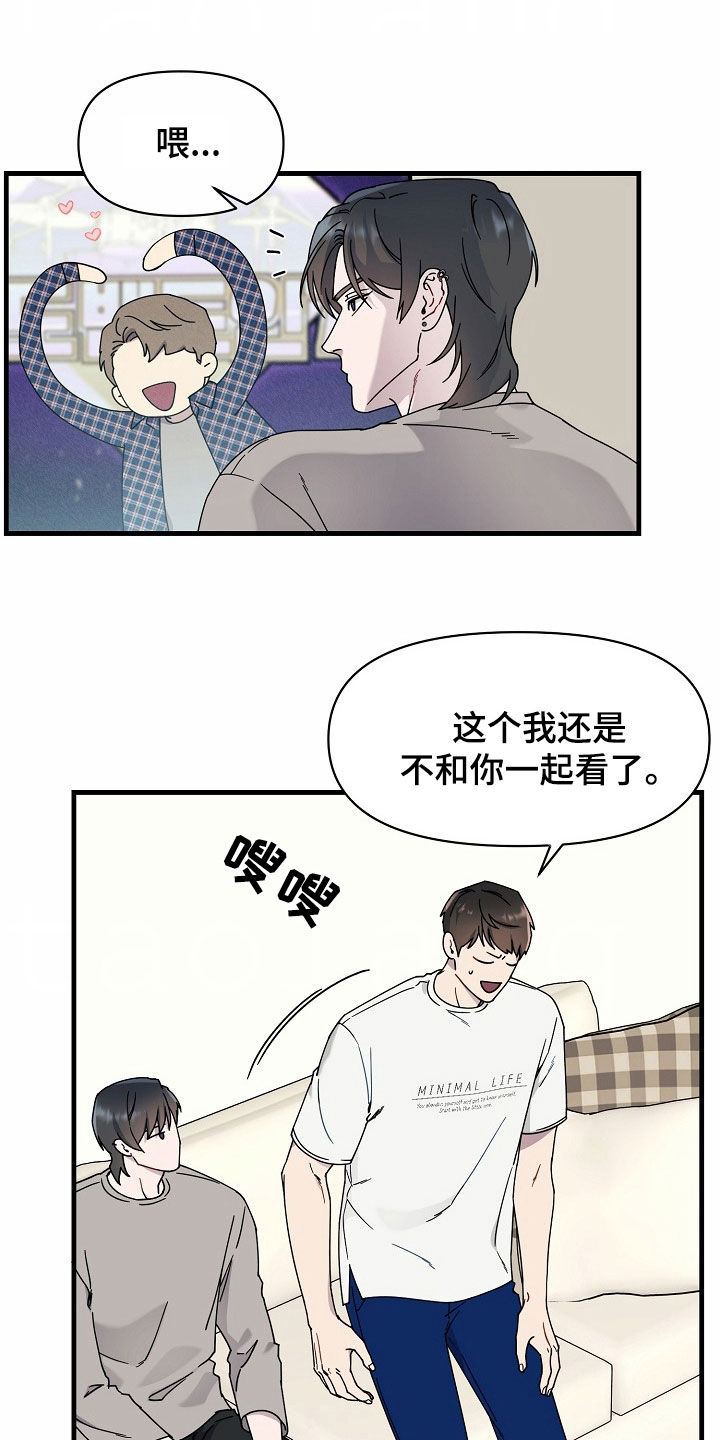 第37话18
