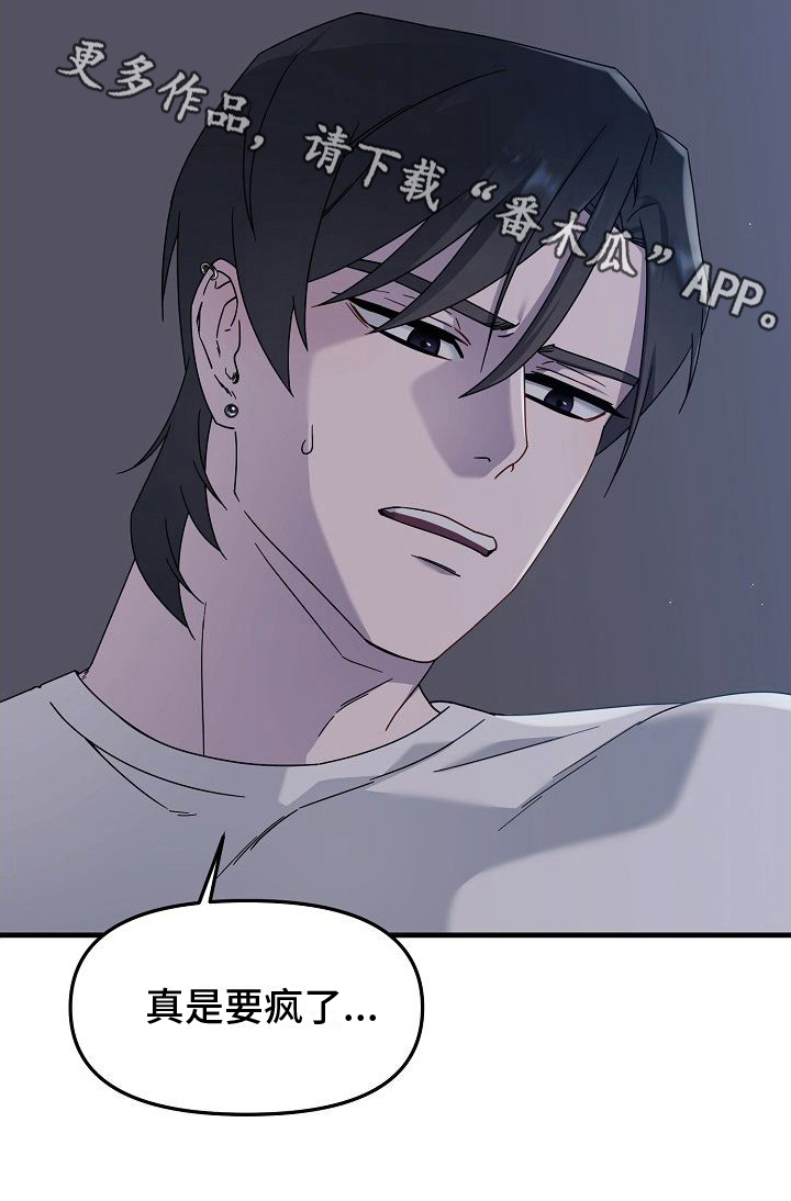 第14章：醉酒18