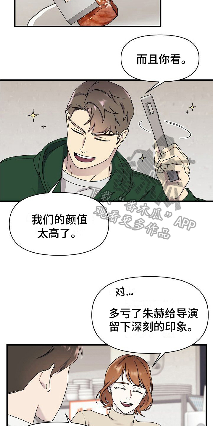 第13章：庆祝12