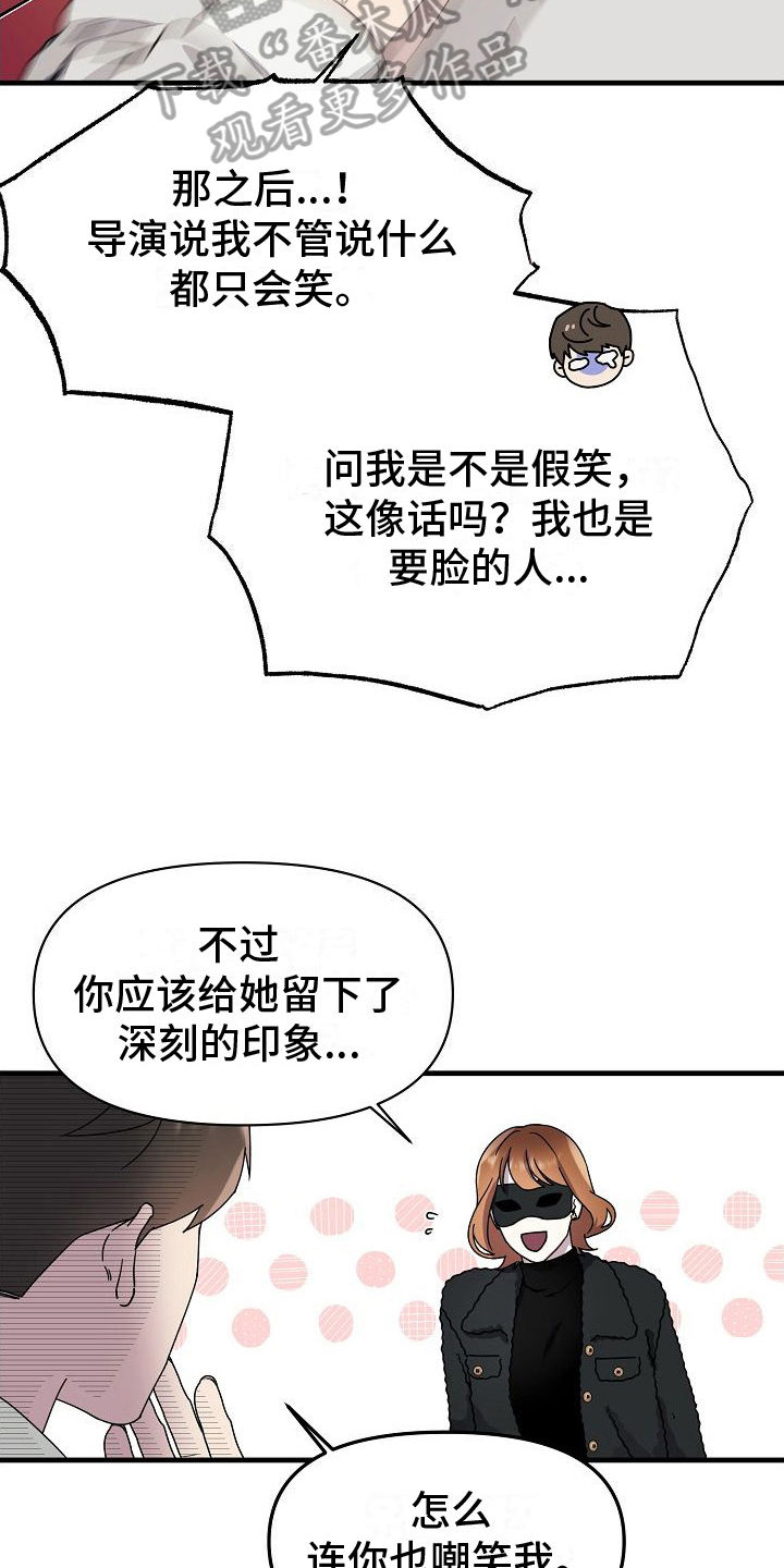 第11章：感受12