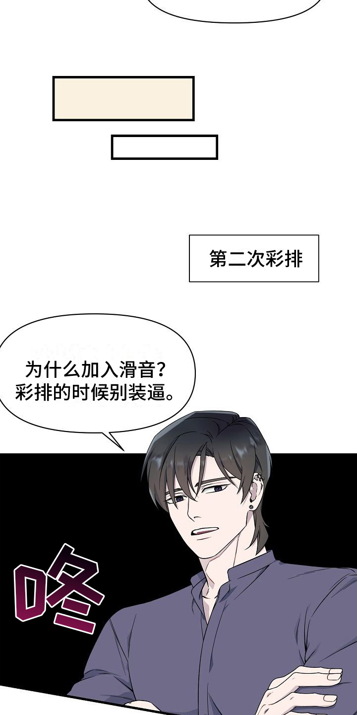 第4章：批评7