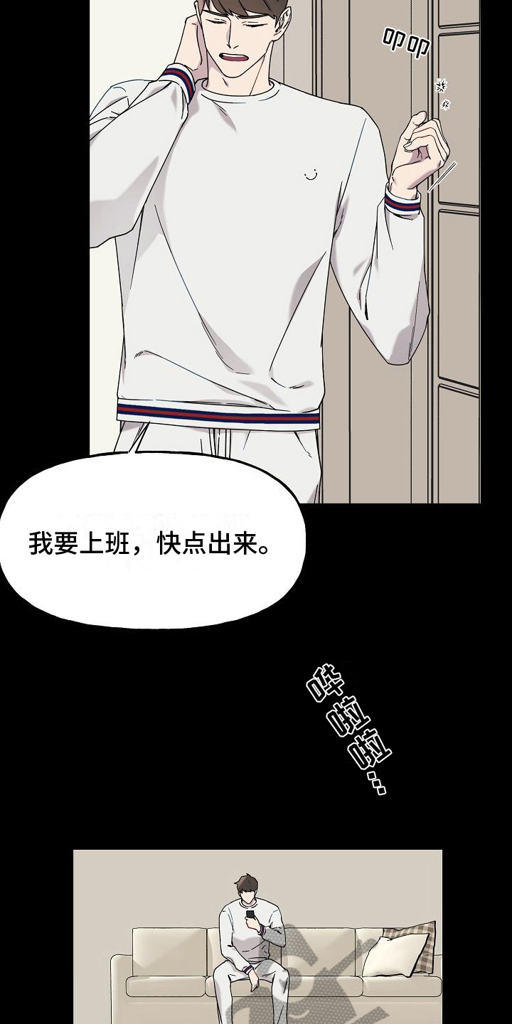 第7章：和好13