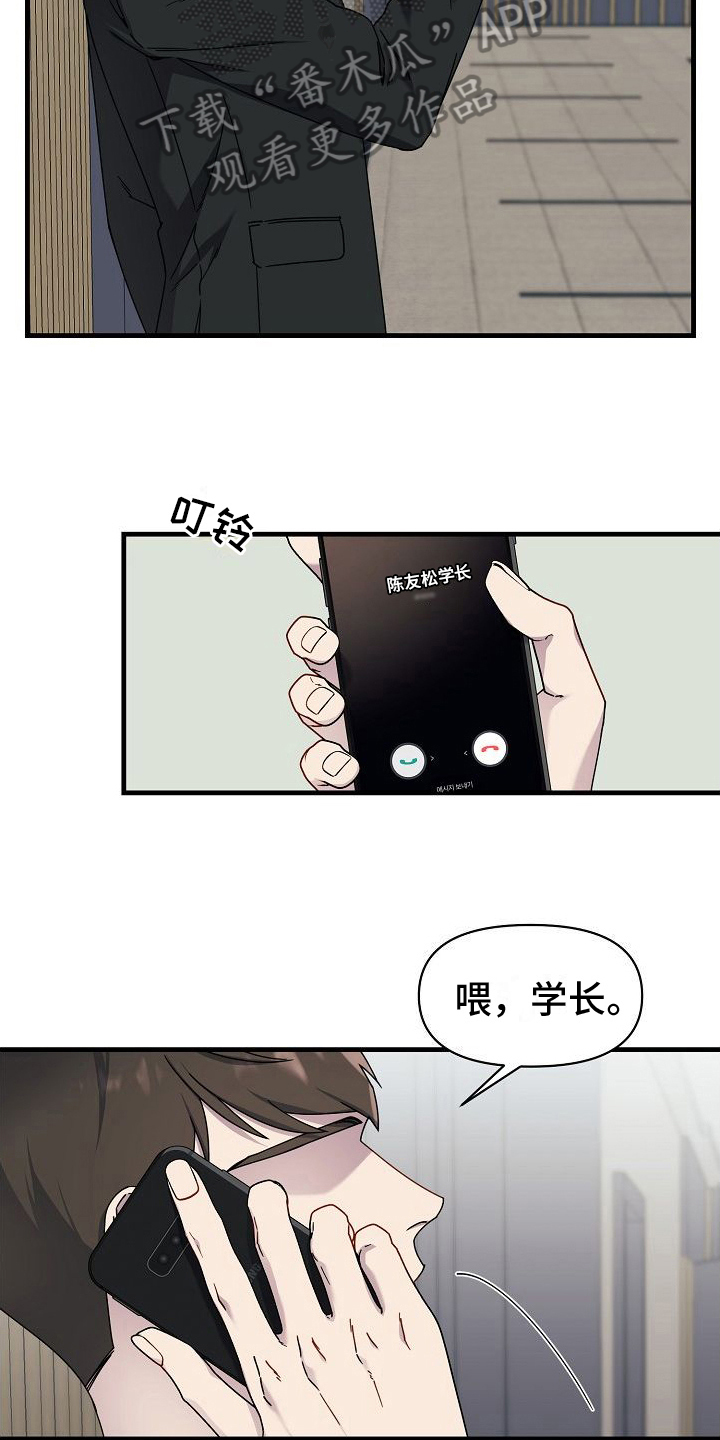 第13章：庆祝8