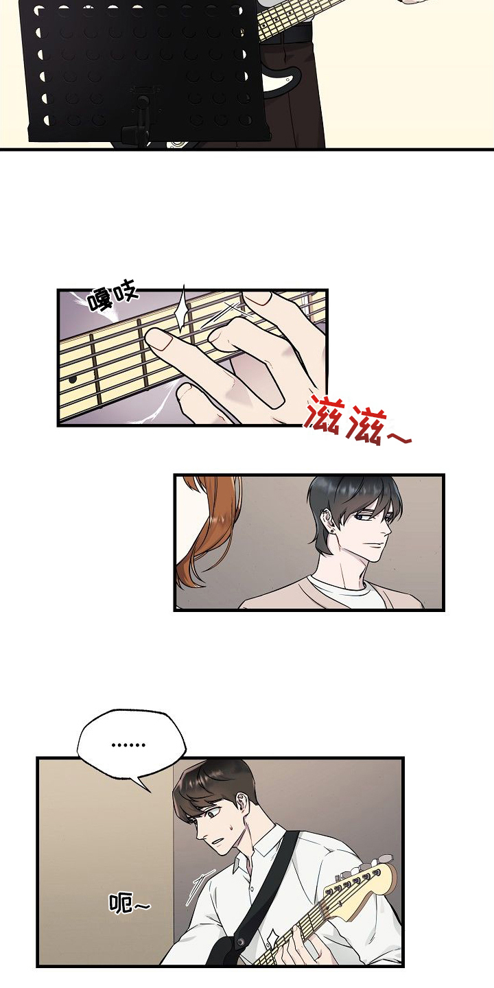 第3章：加入团队13