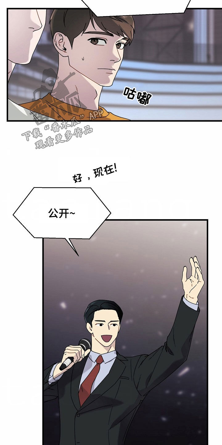 第37话2