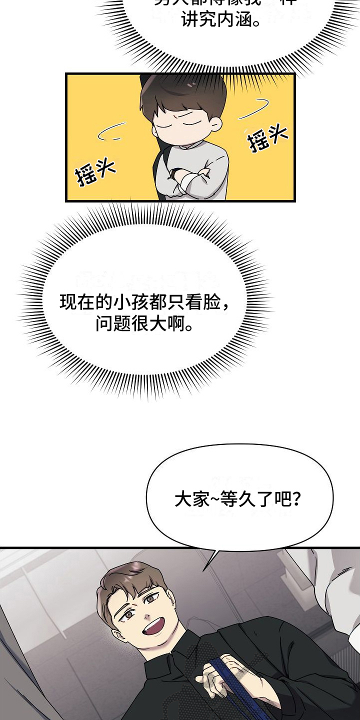 第10章：表演13