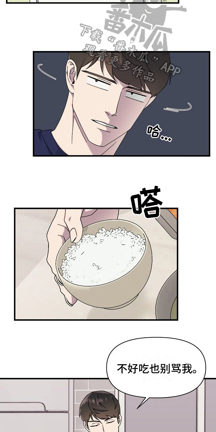 第12章：做饭16
