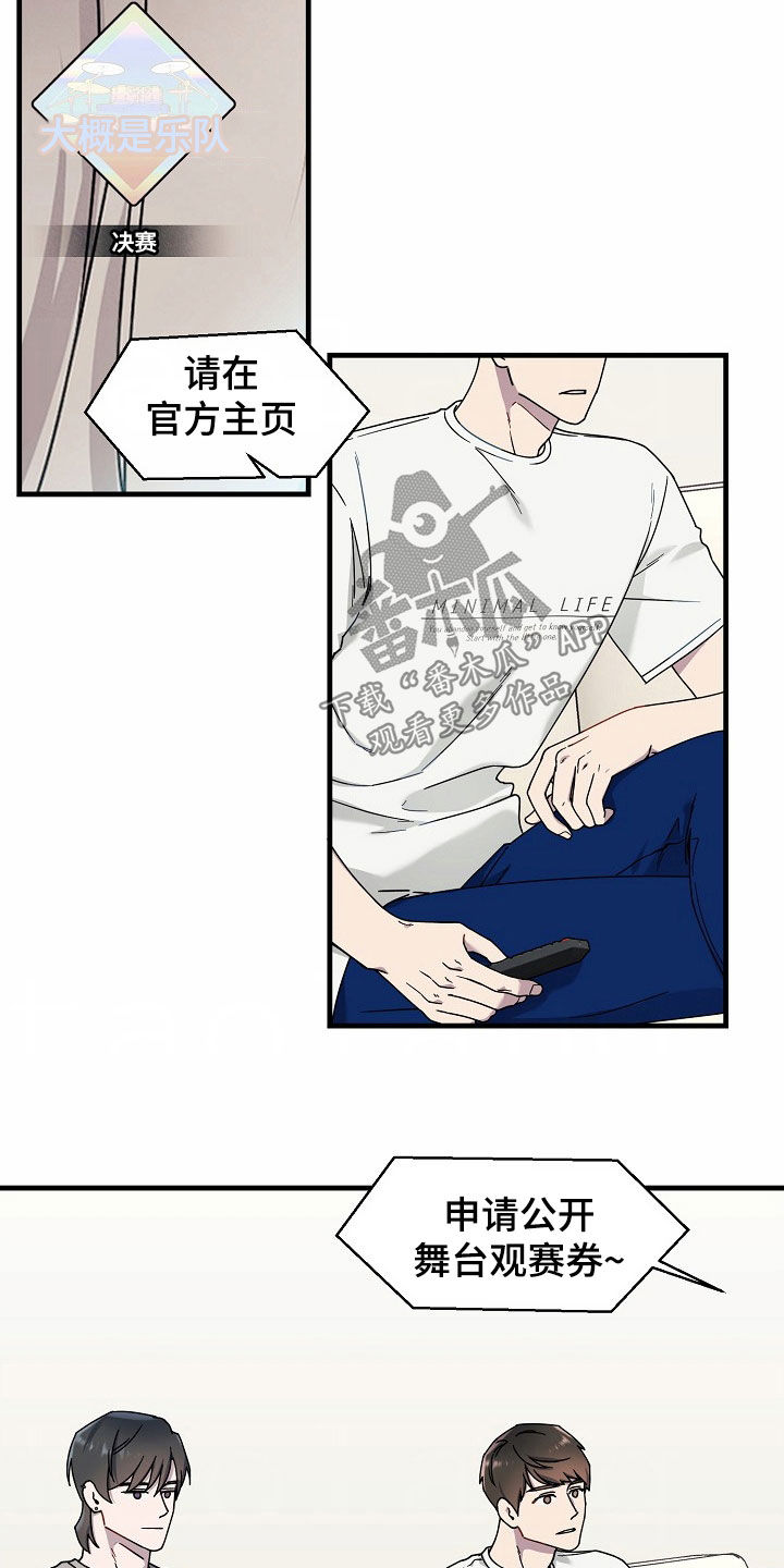 第37话8