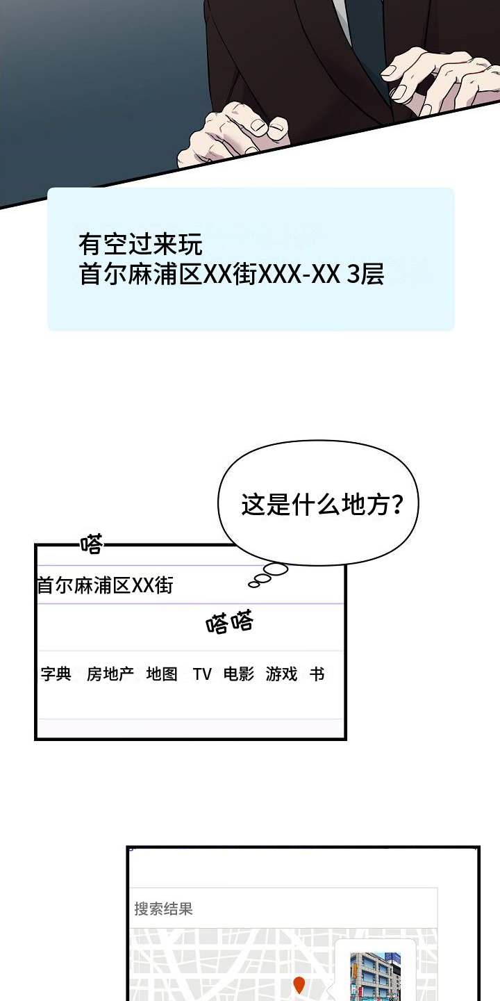 第1章：联系11