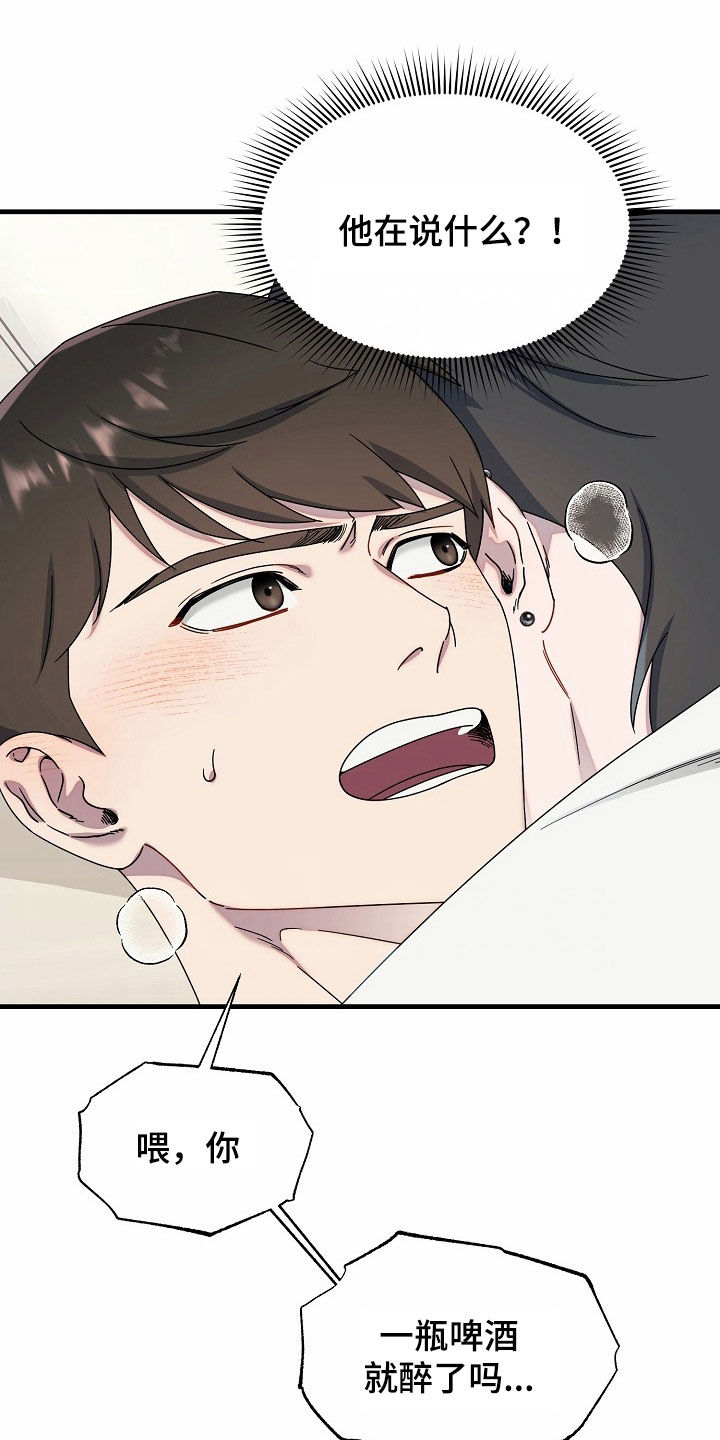 第25话12