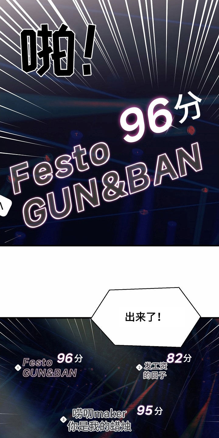 第37话5