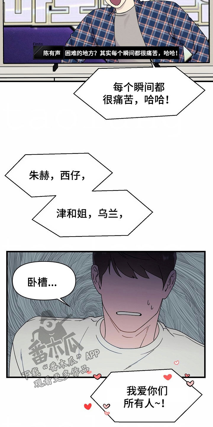 第37话17